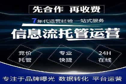 知乎信息流广告效果评估方法