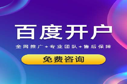 SEM运营公司案例分享：企业品牌建设之道