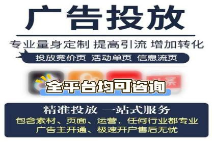 百度竞价托管外包的典型案例：如何实现广告效果最大化